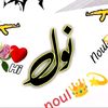 usmannoul525