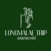 ลองมาแล-longmalae🌳
