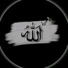 اہلِ اسلام