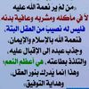 sheh_nuru