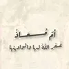 najah.165