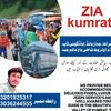 kumrat.kpk2