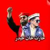 hariskhanhaider2