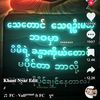 phyo.min.aung7412