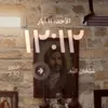 muheeb845
