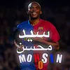 سيد محسن🫶 ا