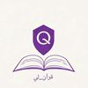quranly_app