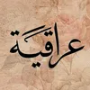 ro17_no11