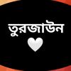 প্রাকৃতিক দৃশ্য 🌱0_1
