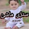 rehan.jane7