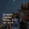 sun_cry_night