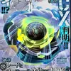 .iron_blader