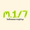 m.1/7