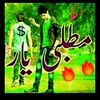 😭مطلبی یار گرافی 😭