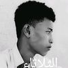 user8438170021253