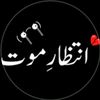 ranashanali03036647831