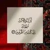 a_qom8