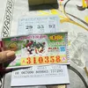 transfer648