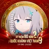 shikoro_z5q