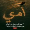 ada.asac
