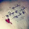 loubna91753