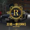 orkdrift