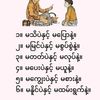 moeyan57888