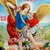 saron88428