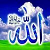 لو بتحب النبي ضع متابعه +