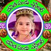 ntr.bhavatha