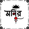 monir_is1andonly1