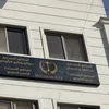 مكتب آشور للمحاماة⚖️