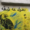 duhok09105