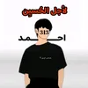 .zaid9848