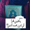 111alhamdalalah