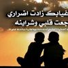 user8607970854359