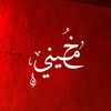 السيّد خميني🖤