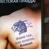 rom.rom654
