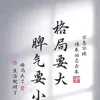 phu.tran1234