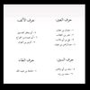 ohaasour361