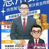 john.wang31