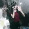 _depgaibikho17_