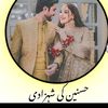 hadiyaafadool