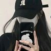 rafia.rinti
