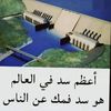fahadmosfar