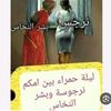 alialhosin8515
