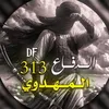 sagad__313.s