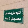 al7amdoulilah2