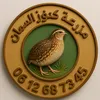 konoz_asman