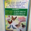 sohel.54332
